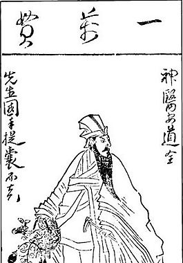 古版畫 小說(shuō)類 人物畫 矢量 EPS格式_0162