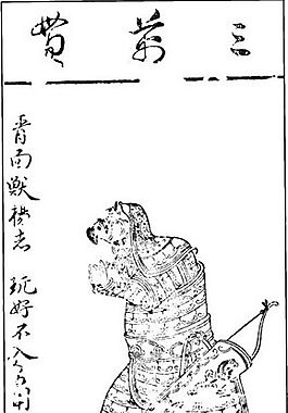 古版畫 小說類 人物畫 矢量 EPS格式_0149