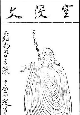 古版畫 小說類 人物畫 矢量 EPS格式_0143