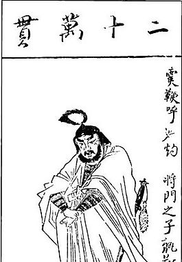 古版畫 小說類 人物畫 矢量 EPS格式_0141