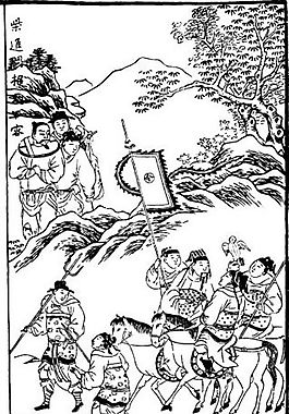 古版畫 小說類 人物畫 矢量 EPS格式_0136