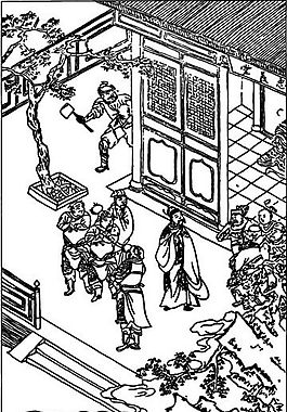 古版畫 小說(shuō)類 人物畫 矢量 EPS格式_0135