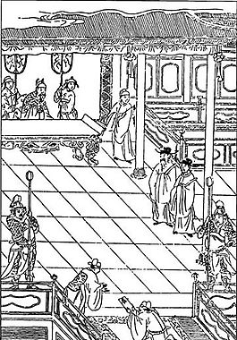 古版畫 小說類 人物畫 矢量 EPS格式_0116