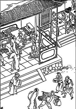 古版畫 小說類 人物畫 矢量 EPS格式_0113