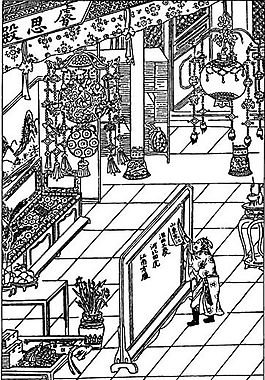 古版畫 小說類 人物畫 矢量 EPS格式_0105
