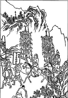 古版畫(huà) 小說(shuō)類(lèi) 人物畫(huà) 矢量 EPS格式_0093