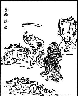 古版畫(huà) 小說(shuō)類(lèi) 人物畫(huà) 矢量 EPS格式_0056