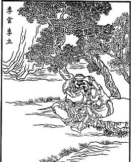古版畫 小說類 人物畫 矢量 EPS格式_0054