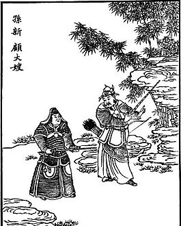 古版畫 小說類 人物畫 矢量 EPS格式_0053