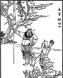 古版畫 小說類 人物畫 矢量 EPS格式_0052
