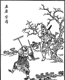 古版畫 小說類 人物畫 矢量 EPS格式_0045