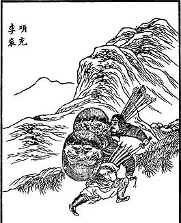 古版畫 小說類 人物畫 矢量 EPS格式_0042