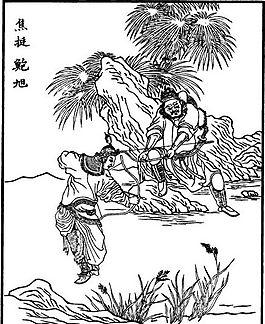古版畫 小說類 人物畫 矢量 EPS格式_0040