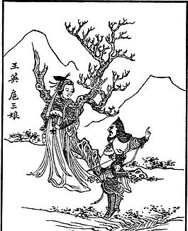 古版畫 小說(shuō)類 人物畫 矢量 EPS格式_0039
