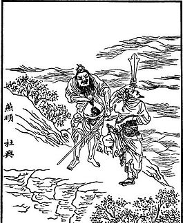 古版畫 小說類 人物畫 矢量 EPS格式_0034