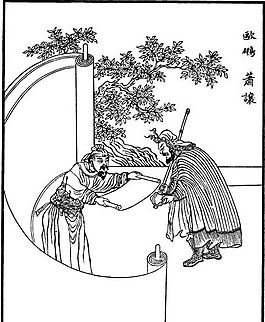 古版畫 小說(shuō)類 人物畫 矢量 EPS格式_0032