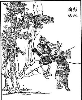 古版畫 小說類 人物畫 矢量 EPS格式_0031