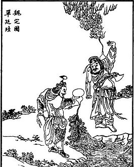 古版畫 小說類 人物畫 矢量 EPS格式_0029