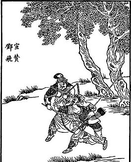 古版畫 小說類 人物畫 矢量 EPS格式_0027