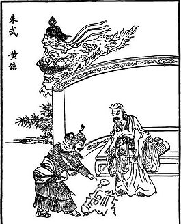 古版畫 小說類 人物畫 矢量 EPS格式_0026