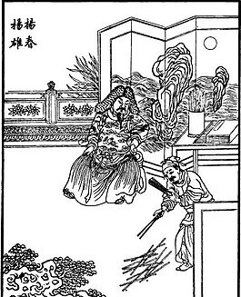 古版畫 小說類 人物畫 矢量 EPS格式_0025