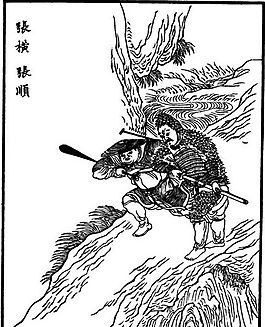 古版畫 小說(shuō)類 人物畫 矢量 EPS格式_0024