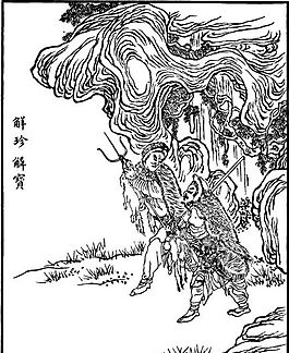 古版畫 小說類 人物畫 矢量 EPS格式_0023