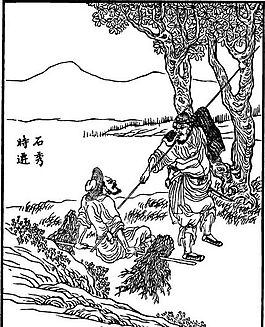古版畫(huà) 小說(shuō)類(lèi) 人物畫(huà) 矢量 EPS格式_0022