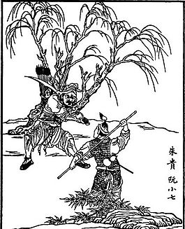古版畫 小說類 人物畫 矢量 EPS格式_0021
