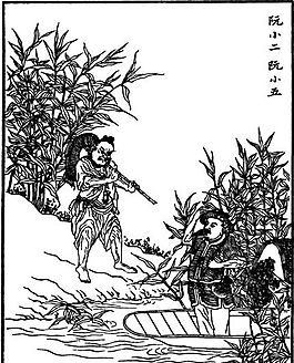 古版畫 小說(shuō)類 人物畫 矢量 EPS格式_0020