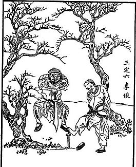 古版畫 小說類 人物畫 矢量 EPS格式_0019