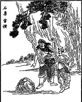 古版畫 小說類 人物畫 矢量 EPS格式_0018