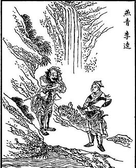 古版畫 小說類 人物畫 矢量 EPS格式_0016