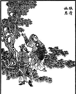 古版畫 小說類 人物畫 矢量 EPS格式_0014