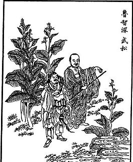 古版畫(huà) 小說(shuō)類(lèi) 人物畫(huà) 矢量 EPS格式_0013