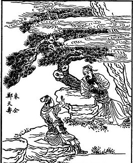 古版畫 小說類 人物畫 矢量 EPS格式_0012