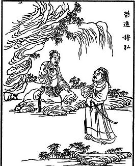 古版畫(huà) 小說(shuō)類(lèi) 人物畫(huà) 矢量 EPS格式_0010