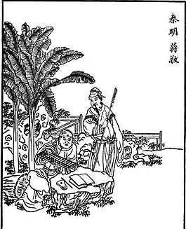 古版畫 小說類 人物畫 矢量 EPS格式_0009