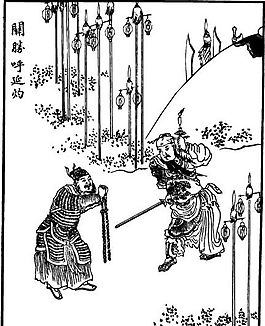 古版畫 小說類 人物畫 矢量 EPS格式_0007