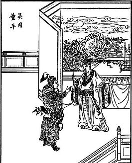 古版畫 小說類 人物畫 矢量 EPS格式_0005