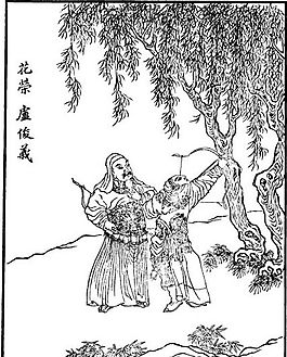 古版畫 小說類 人物畫 矢量 EPS格式_0004