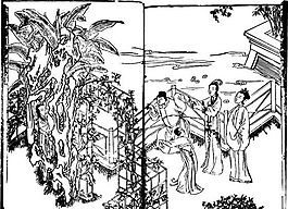 古版畫 小說(shuō)類 人物畫 矢量 EPS格式_0001