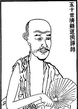 古版畫(huà) 教化類 人物畫(huà) 矢量 EPS格式_0529