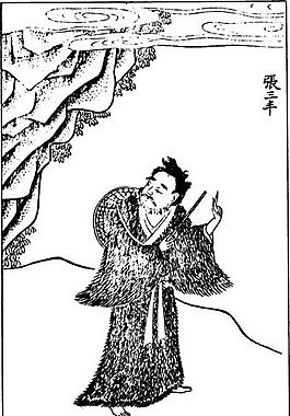 古版畫 教化類 人物畫 矢量 EPS格式_0520