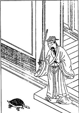 古版畫 教化類 人物畫 矢量 EPS格式_0512