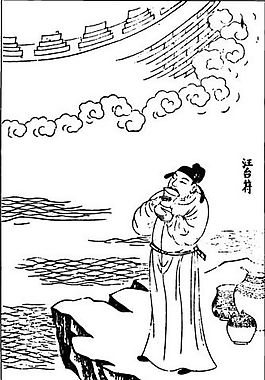 古版畫(huà) 教化類 人物畫(huà) 矢量 EPS格式_0490