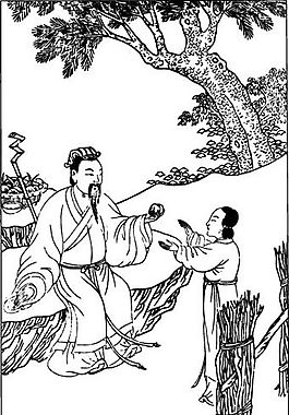 古版畫 教化類 人物畫 矢量 EPS格式_0468