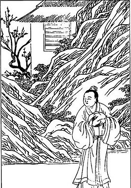 古版畫 教化類 人物畫 矢量 EPS格式_0464