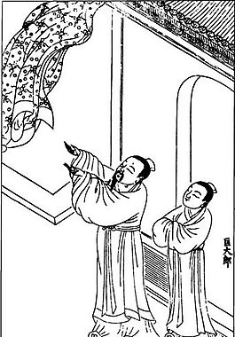 古版畫 教化類 人物畫 矢量 EPS格式_0463