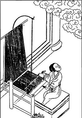 古版畫 教化類 人物畫 矢量 EPS格式_0459